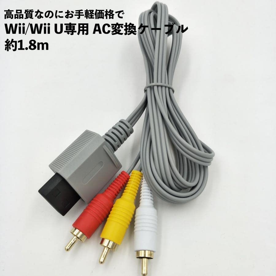 wii本体及び、ケーブル類 Amazon | みらいね Wii ウィー AVケーブル 3色 RCA出力 断線防止 出力